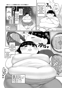 Page 154 of Ayano's Weight Gain Diary