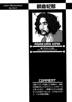 Page 56 of Shounen Ai no Bigaku 8 The Bokura no Natsuyasumi