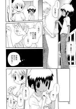 Page 92 of Shounen Ai no Bigaku 8 The Bokura no Natsuyasumi