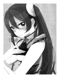 Page 2 of Have a nice day