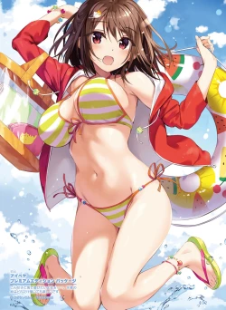 Page 14 of Dengeki Moeoh 2021-08