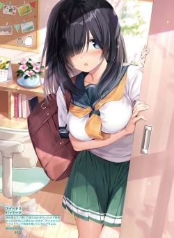 Page 17 of Dengeki Moeoh 2021-08