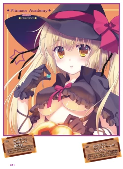 Page 49 of Dengeki Moeoh 2021-08