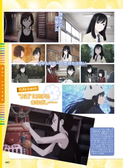 Page 93 of Dengeki Moeoh 2021-08