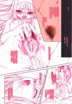 Page 39 of DIRTY FINGERS