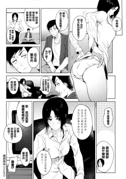 Page 131 of Eishuu Meikaroku
