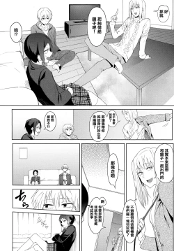 Page 157 of Eishuu Meikaroku