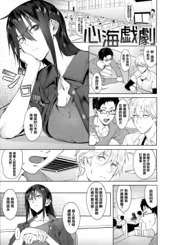 Page 180 of Eishuu Meikaroku