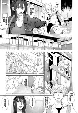 Page 182 of Eishuu Meikaroku