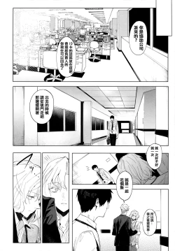 Page 203 of Eishuu Meikaroku