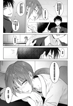 Page 50 of Eishuu Meikaroku