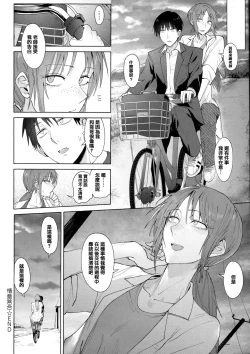Page 65 of Eishuu Meikaroku