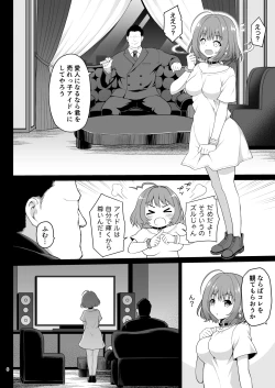 Page 6 of Yumemi Riamu, Omocha ni Naru