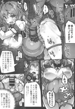 Page 6 of Choukou InbouLV1
