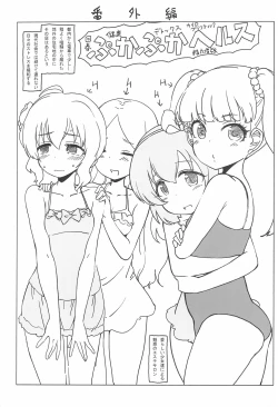 Page 19 of The H book