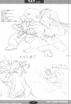 Page 34 of T.F.T