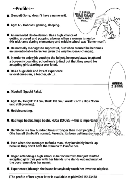 Page 4 of Kouhai ga Bakunyuu de Ero Sugiru Ken ni Tsuite | The Case of my Junior Being Too Sexy Because of Her Huge Boobs