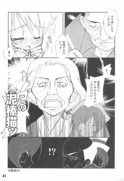 Page 41 of Shuukan Watashi no OjiiZizii! Every week, Every Zizii