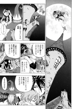 Page 128 of Hallow Hallow