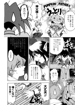 Page 15 of Hallow Hallow