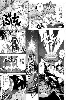 Page 16 of Hallow Hallow