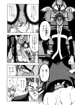 Page 17 of Hallow Hallow