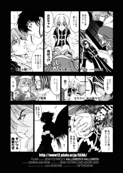 Page 192 of Hallow Hallow