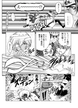 Page 35 of Hallow Hallow