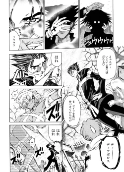 Page 37 of Hallow Hallow