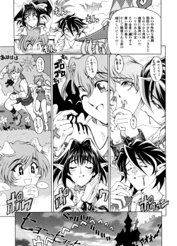 Page 72 of Hallow Hallow