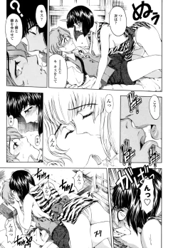 Page 80 of Hallow Hallow