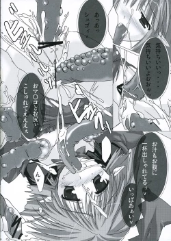 Page 13 of Patience juice