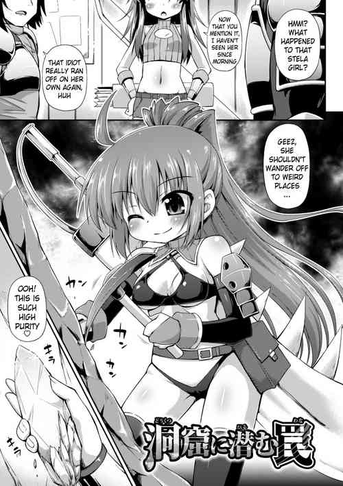 Download Doukutsu ni Hisomu Wana | The Trap Lurking in the Cave