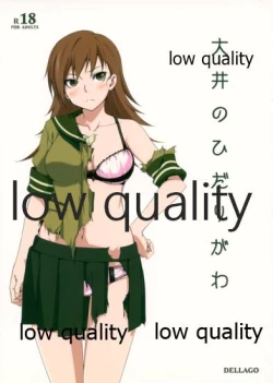 Page 1 of Ooi no Hidarigawa