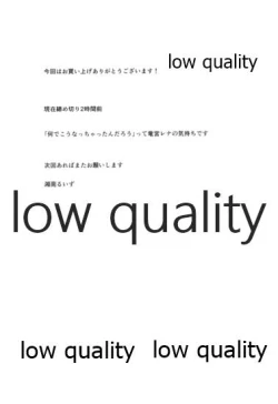 Page 24 of Ooi no Hidarigawa