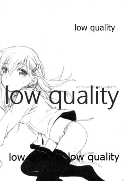 Page 18 of Ooicchi to Kitakami-san o Tsumemashita