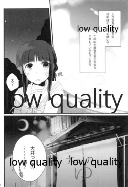 Page 21 of Ooicchi to Kitakami-san o Tsumemashita