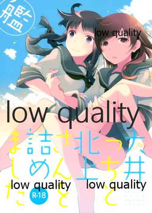 Download Ooicchi to Kitakami-san o Tsumemashita