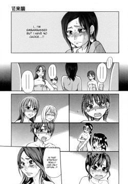 Page 61 of Shining Musume. 5. Five Sense of Love