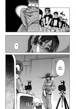 Page 80 of Shining Musume. 5. Five Sense of Love