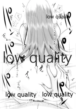 Page 12 of Ooicchi to Iroiro Suru dake no Bon