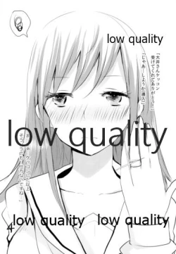 Page 4 of Ooicchi to Iroiro Suru dake no Bon