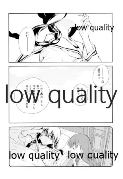 Page 21 of OoKita Contradict