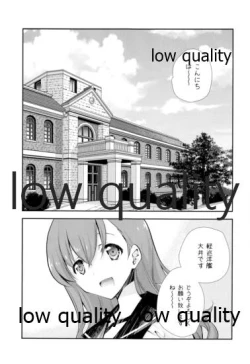 Page 4 of OoKita Contradict