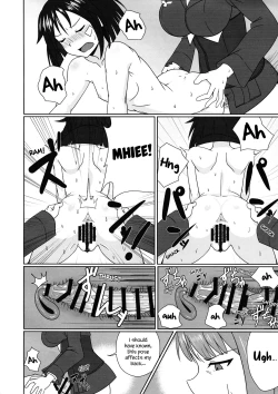 Page 14 of Naochan's Disciplinary Action