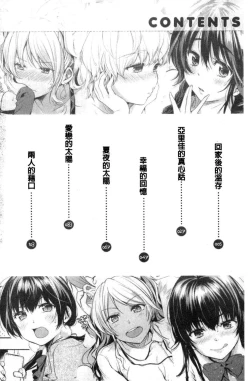 Page 2 of AmaAma