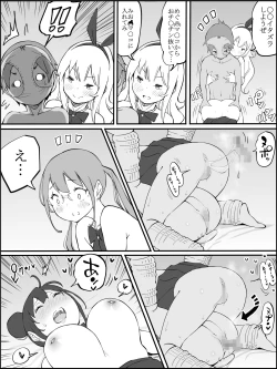 Page 131 of Boku ni Harem SeFri ga Dekita Riyuu