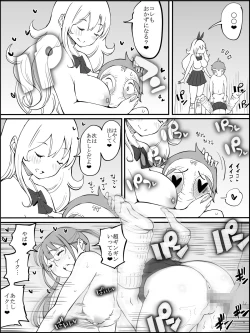 Page 135 of Boku ni Harem SeFri ga Dekita Riyuu