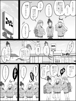 Page 171 of Boku ni Harem SeFri ga Dekita Riyuu