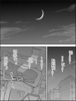 Page 179 of Boku ni Harem SeFri ga Dekita Riyuu